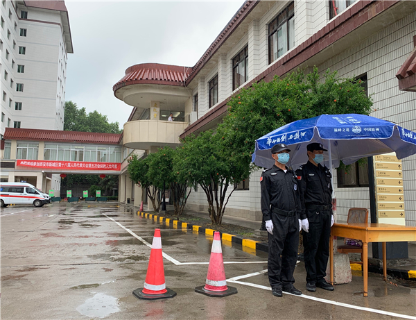 你的安全，由我們來守護(hù).jpg