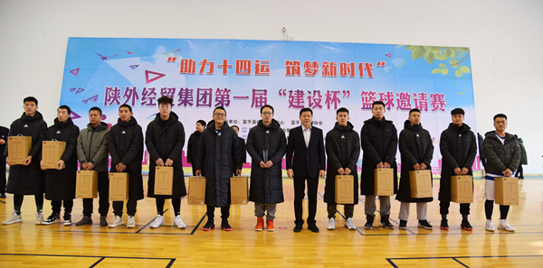 11陜外經(jīng)貿(mào)集團(tuán)黨委書記、董事長(zhǎng)肖玉龍為第一名獲獎(jiǎng)隊(duì)頒獎(jiǎng)_副本.jpg